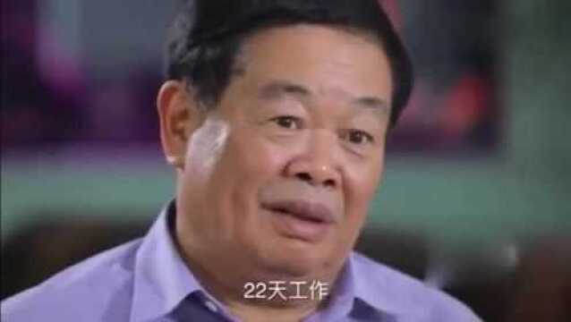 福耀一线员工工资多少钱?曹德旺说出数字,网友吓到