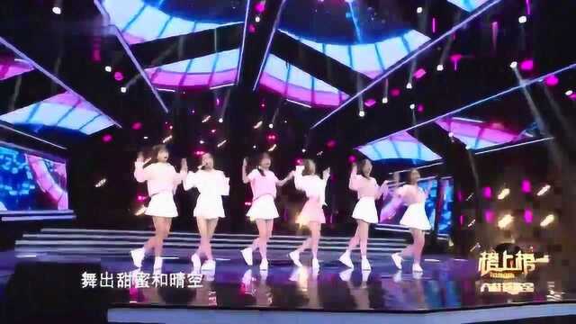 歌曲《向前冲》演唱:半糖系女孩