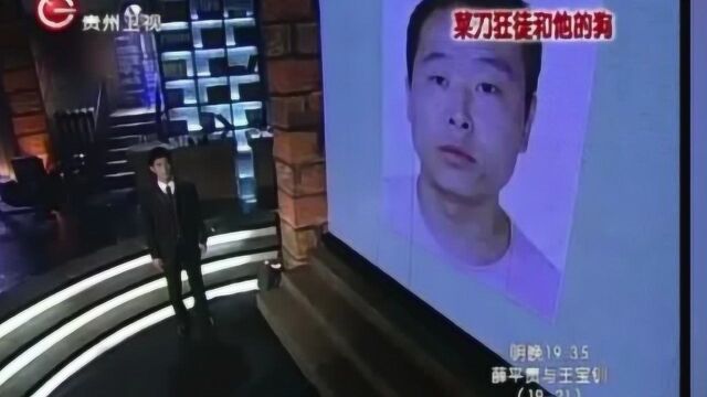 真相:男子嚣张跋扈,警方搜索他的信息,发现他的“资历”真不浅