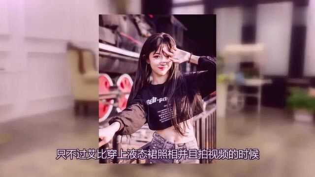 网红“女装大佬”艾比,这种身材穿着,完全就是宅男心目中的女神