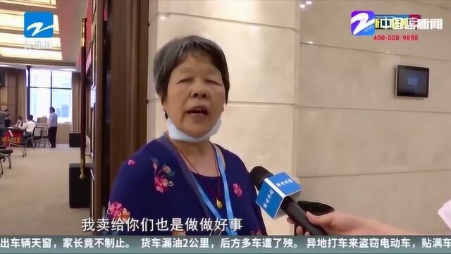 退赃近70万!宁波海曙警方破获“中国领购网”保健品诈骗案