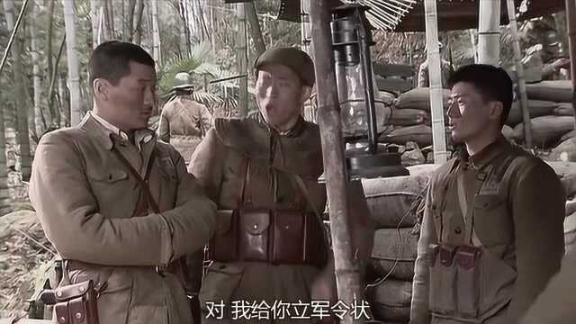 司徒慧:连长放空枪威慑土匪,不让大个子机枪手去,大个子不服了