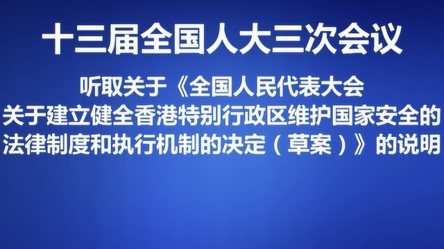 这个有关香港的说明,信息量很大!