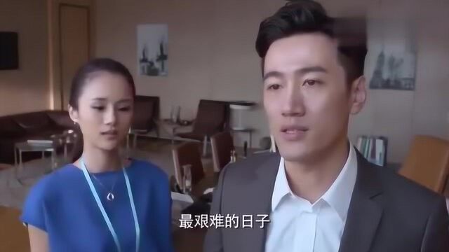 经典影视:韩彬为妻子卖掉公司股份,袁子丹这才明白自己输了!