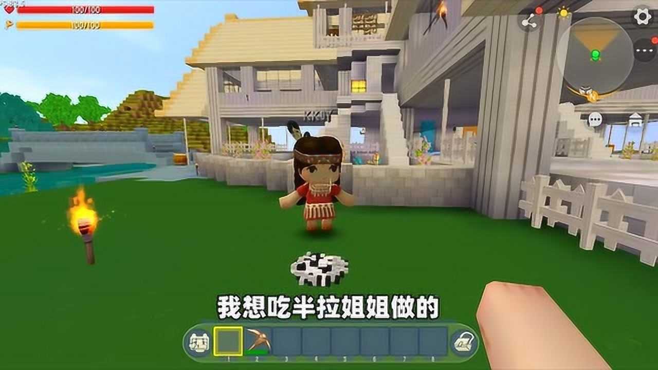 迷你世界土豆妮妮不懂感恩半拉就把食物送给乞丐吃