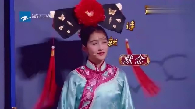 王牌对王牌:关晓彤好厉害,知道记关键词