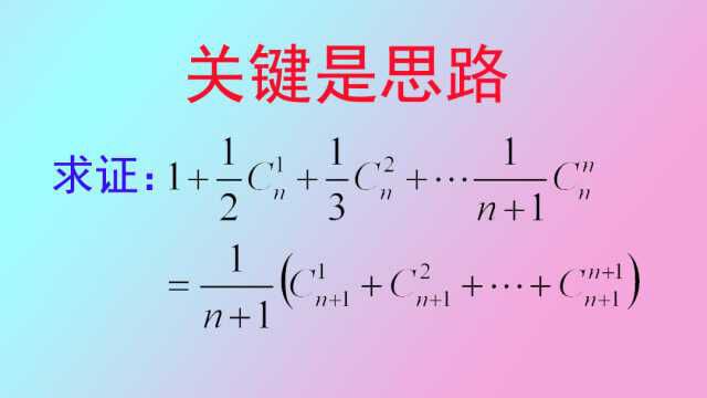 黄山屯溪一中月考题,高二数学排列组合讲解