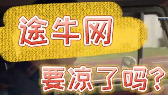 暴跌97%!6年亏掉60亿,曾因“爸爸去哪儿”大火公司走向退市?