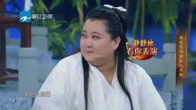 沈腾表演“生不如死”表情超级到位,关晓彤贾玲笑的憋不住了