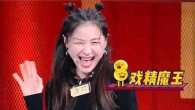 “人间唢呐”金婧有多搞笑?上直播抢人设,随便一张图都成表情包