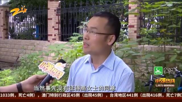 人寿柜员丢客户保单 不想兑付“最牛保险”?