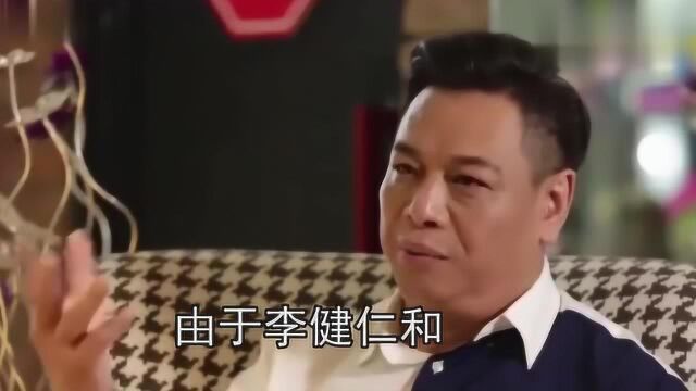 如花的扮演者叫做李健仁,从一个老板变成了跑龙套的?