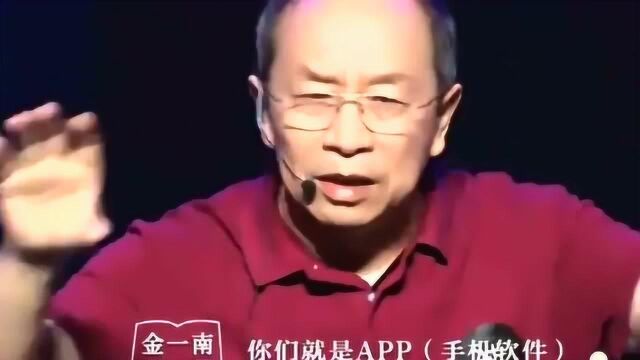 为什么美国不针对阿里和腾讯,而是华为?原因很简单,金一南教授告诉你