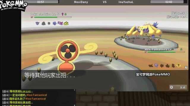 闪光罗丝雷朵NU单打 200530宝可梦网游PokeMMO