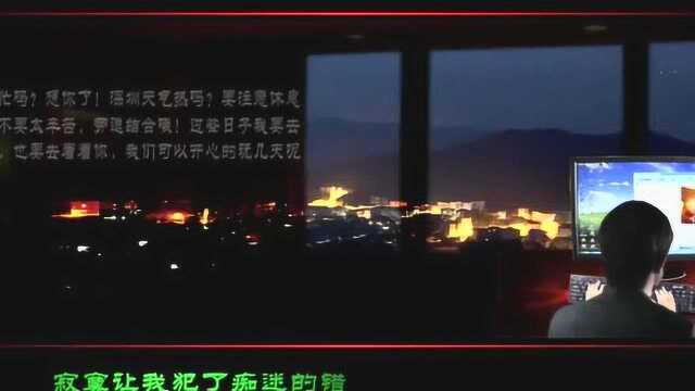 望海高歌一曲《唱一首网络的情歌》唱出多少痴情人心声!