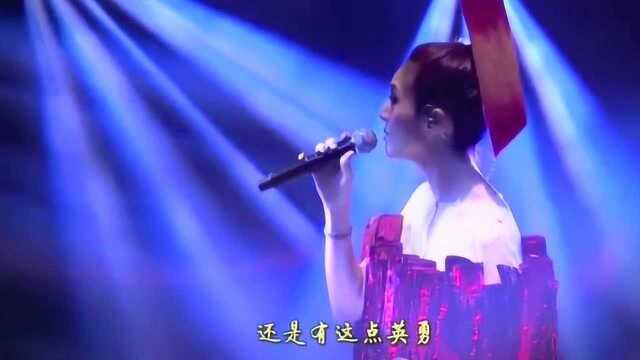 杨千嬅现场演唱《勇》!唱出对爱特别坚韧执着,真的好听!!