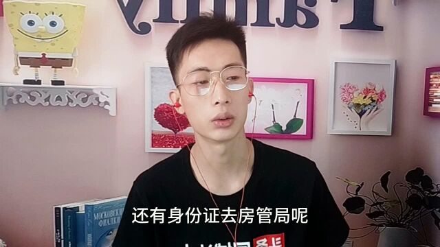 房子还清贷款后,房子就属于你吗?你应该知道的这件事情