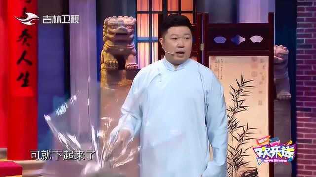 别人得金鸡奖,王善勇咋是金烧鸡奖王善勇我成熟