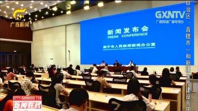 南宁:全国首创电子诚信卡,诚信者将享惠民便企措施