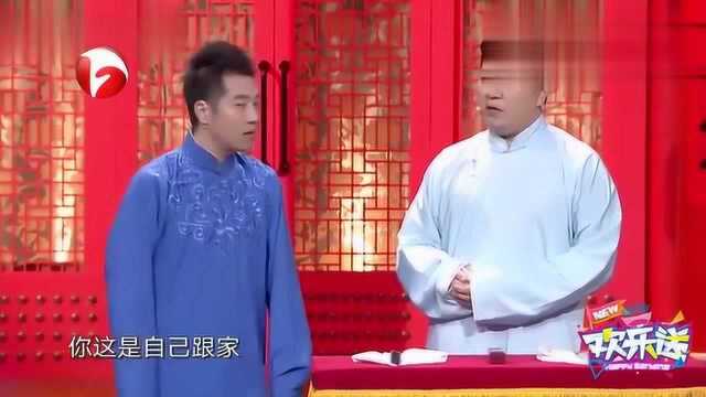 王善勇上台要教周培岩表演,自称得过“金烧鸡奖”,笑翻