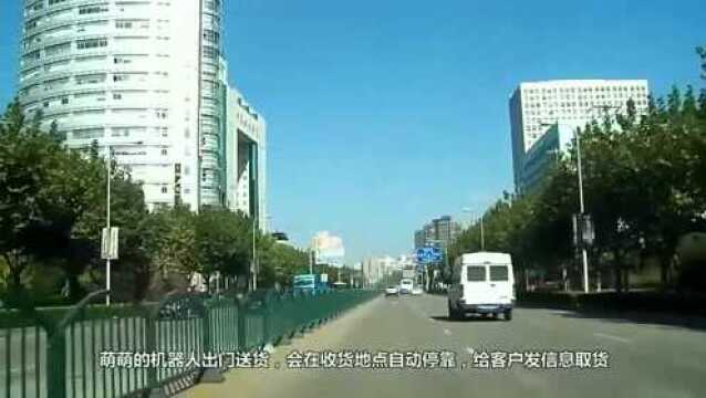 京东无人配送车618上路,自动避让行人还会看红绿灯