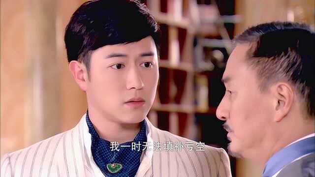 老爸的公司资金亏空,一向与他作对的允唐,竟主动出手帮他!