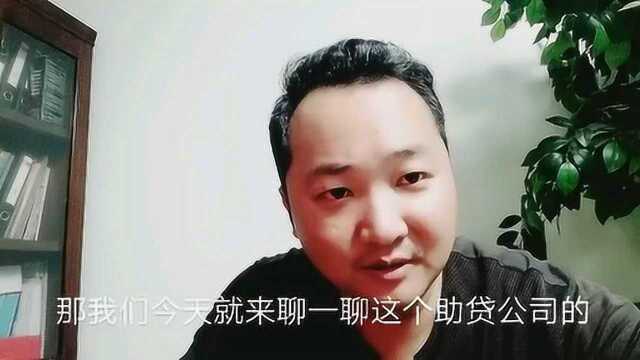 小微企业融资成本高达20%?亲身经历,中间商如何赚取巨额差价.