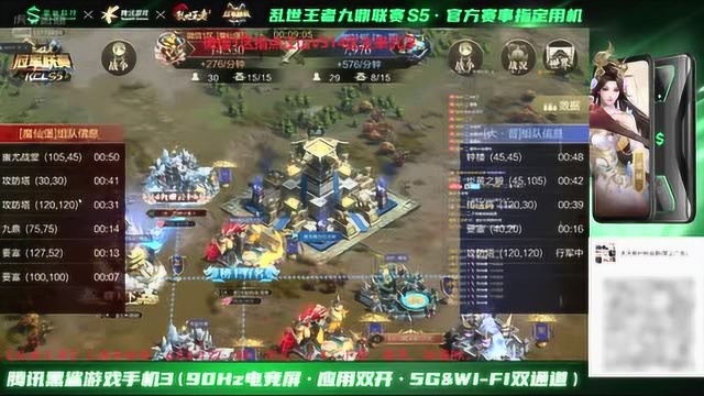 KCLS5 32强 微信1区指点江山VS14主宰沉浮执笔绘枫叶2