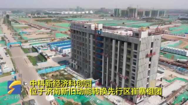 83秒|项目建设再传喜讯 济南先行区两栋大楼主体封顶