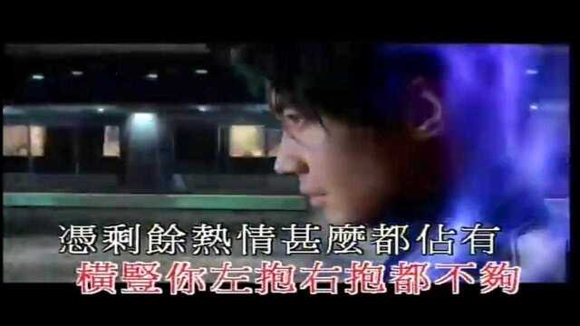 黎明  全日爱