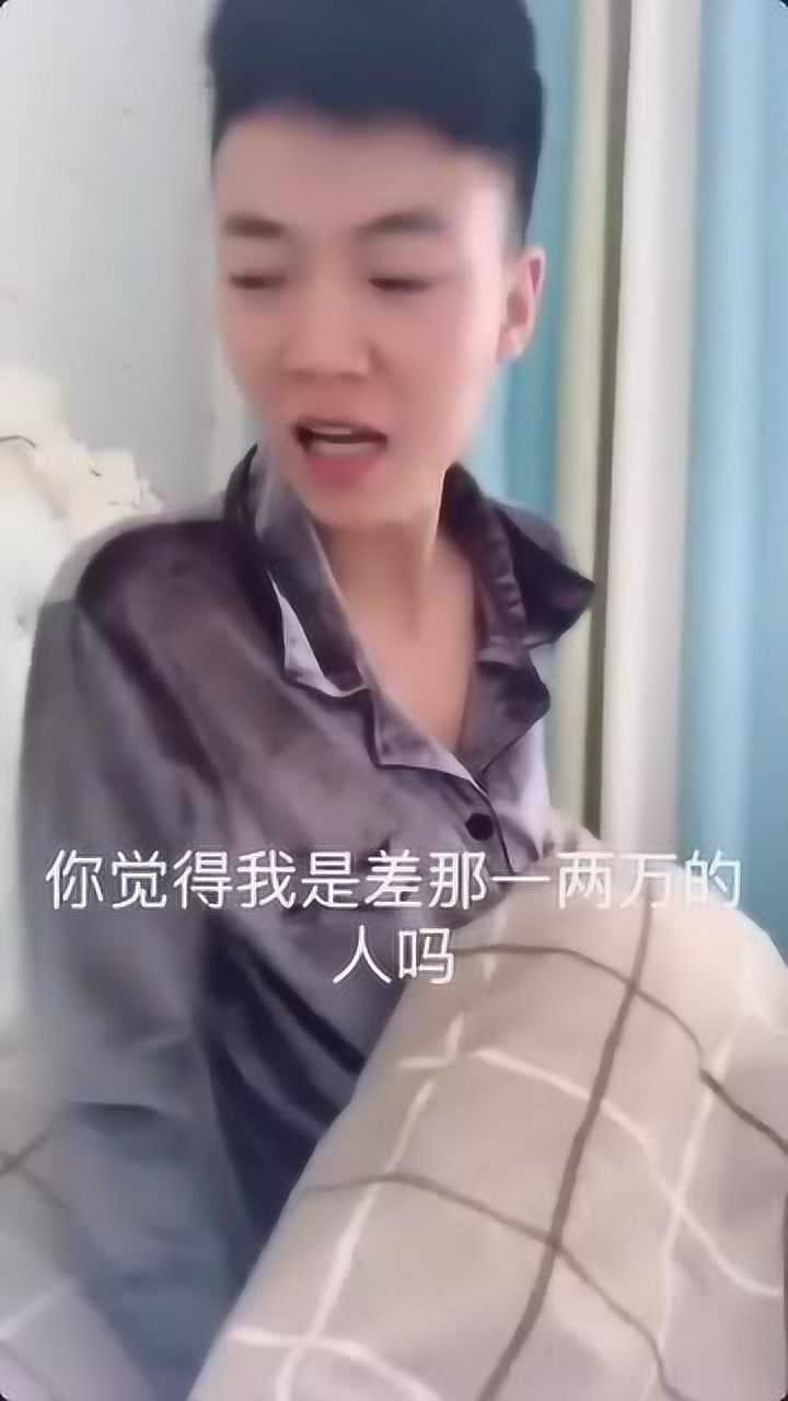 女儿干不过,老婆也干不过,婚后的男人像奴隶啊_腾讯视频