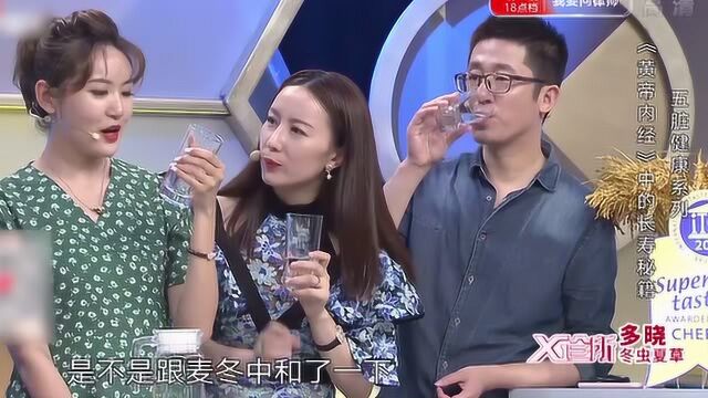 “脾胃阴虚”怎么调理?专家教你泡杯茶,赶紧来看看