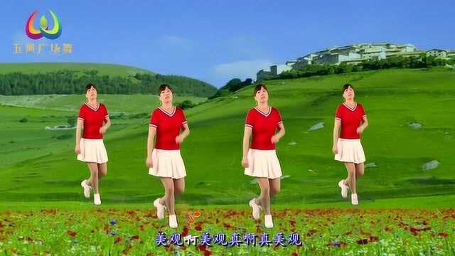 经典歌曲《美观不美观》欢快喜庆 好看又简单