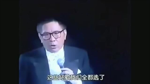 黄沾在演唱会上讲故事,不愧是香港才子,小故事都能讲得这么生动