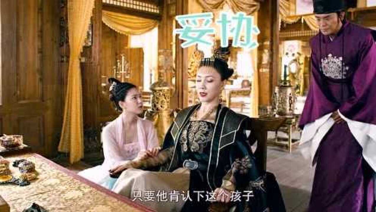 花垣城权势滔天的人,威震一方的城主,却也是个“女儿奴”!