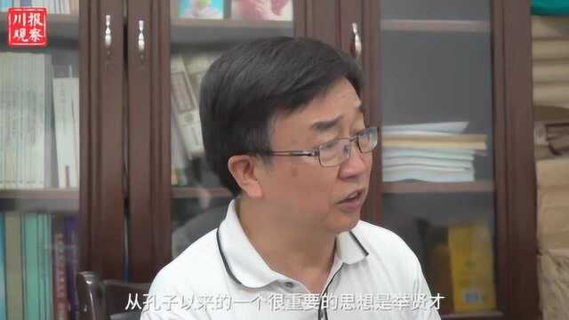 第二批四川历史名人文翁 | 建成史上第一所地方官办学校