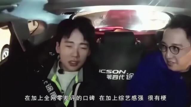 德云社“大小姐”,是如何做到全网零差评的,情商使然