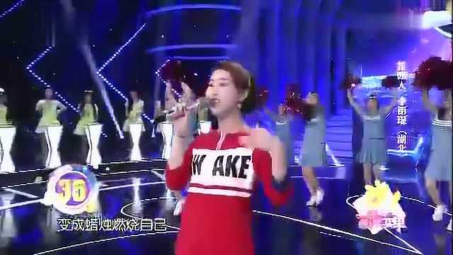 歌曲《小苹果》演唱:李丽琨