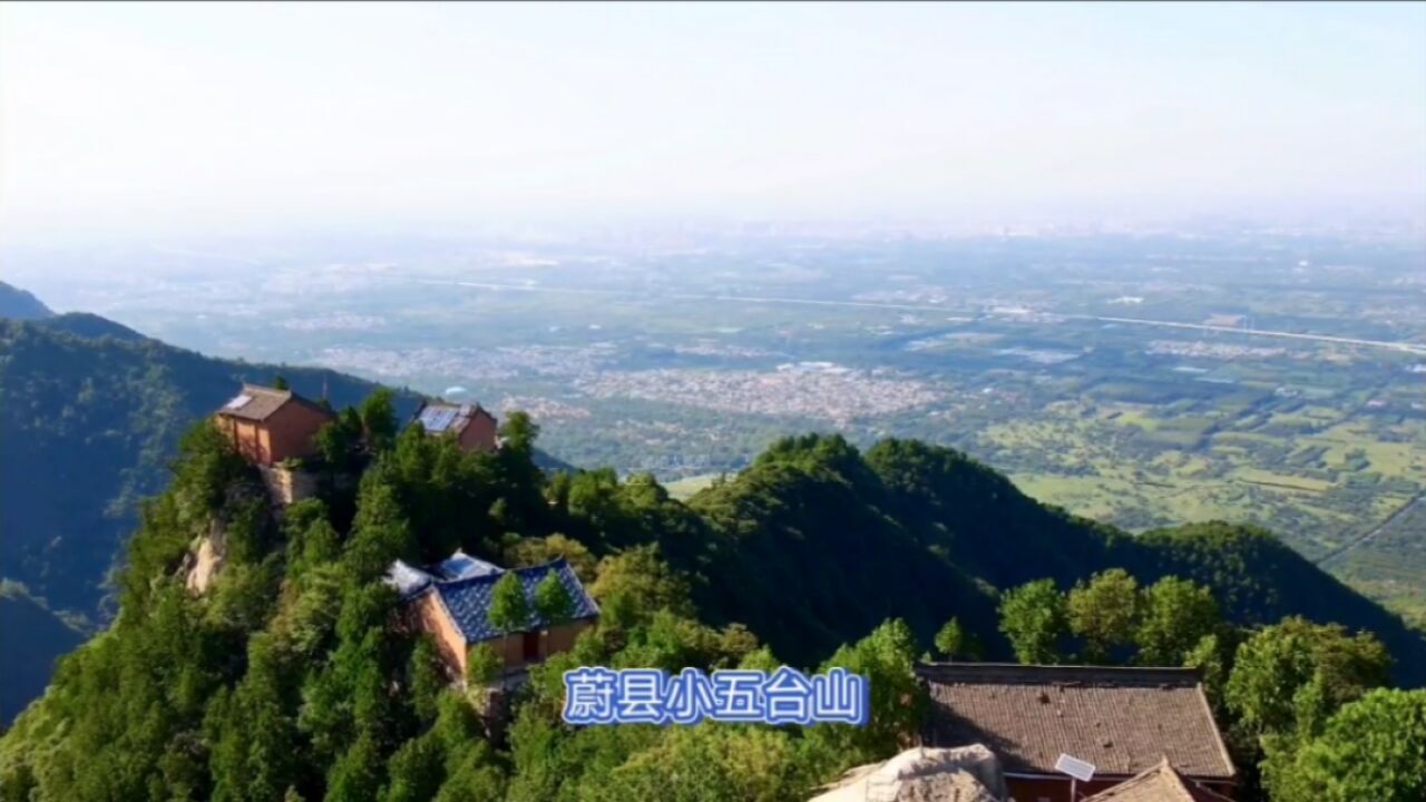 探访河北屋脊,蔚县小五台山,京西九寨沟的独特美景