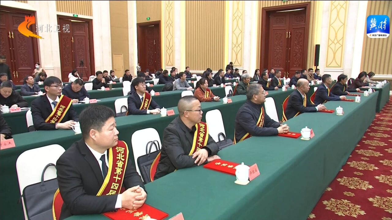 河北省第十四届见义勇为英雄表彰大会召开 倪岳峰王正谱作出批示