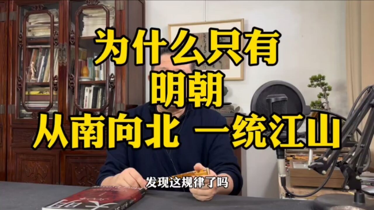 称明朝为“大明”,颇有几条理直气壮的依据.