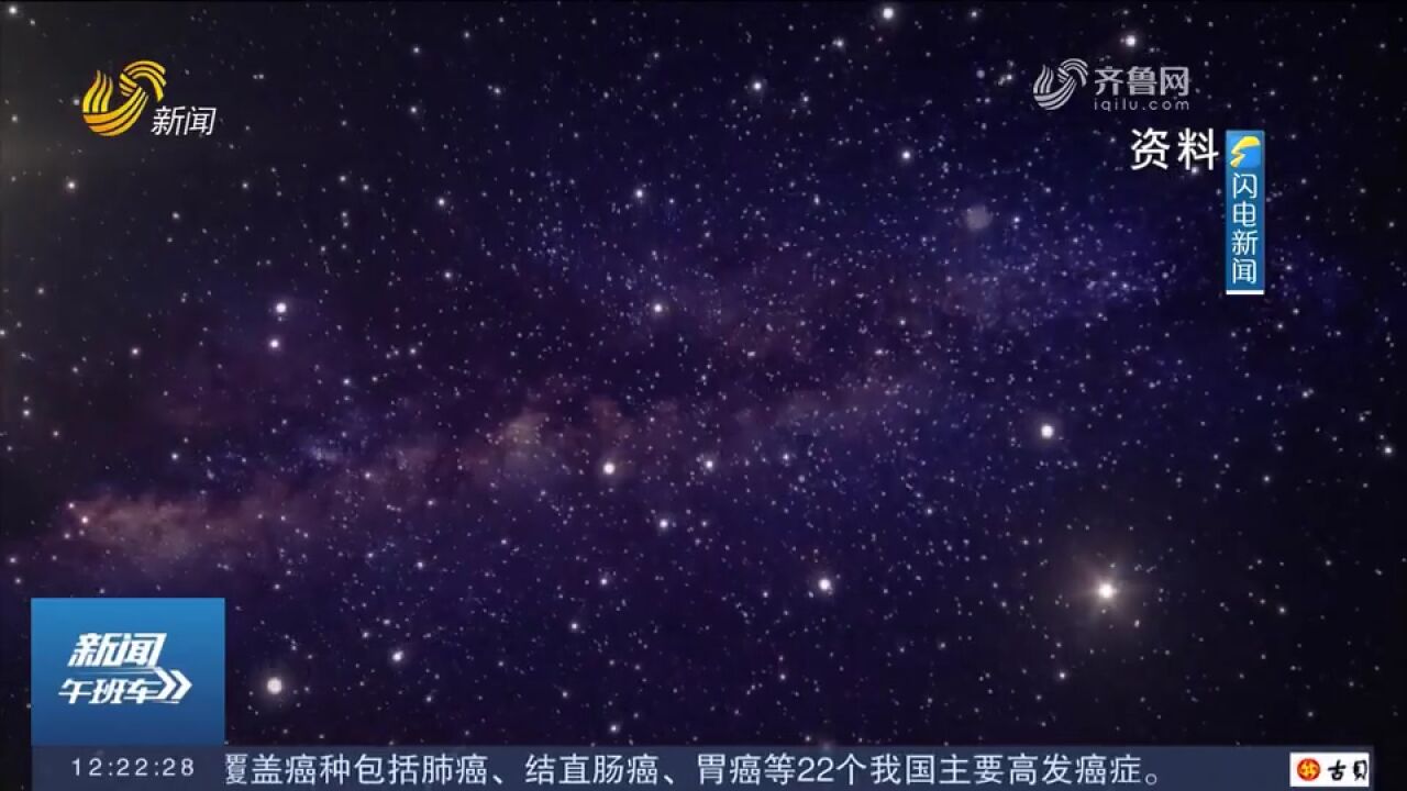 过去70年间,上百颗恒星神秘消失,研究人员探寻恒星消失真相