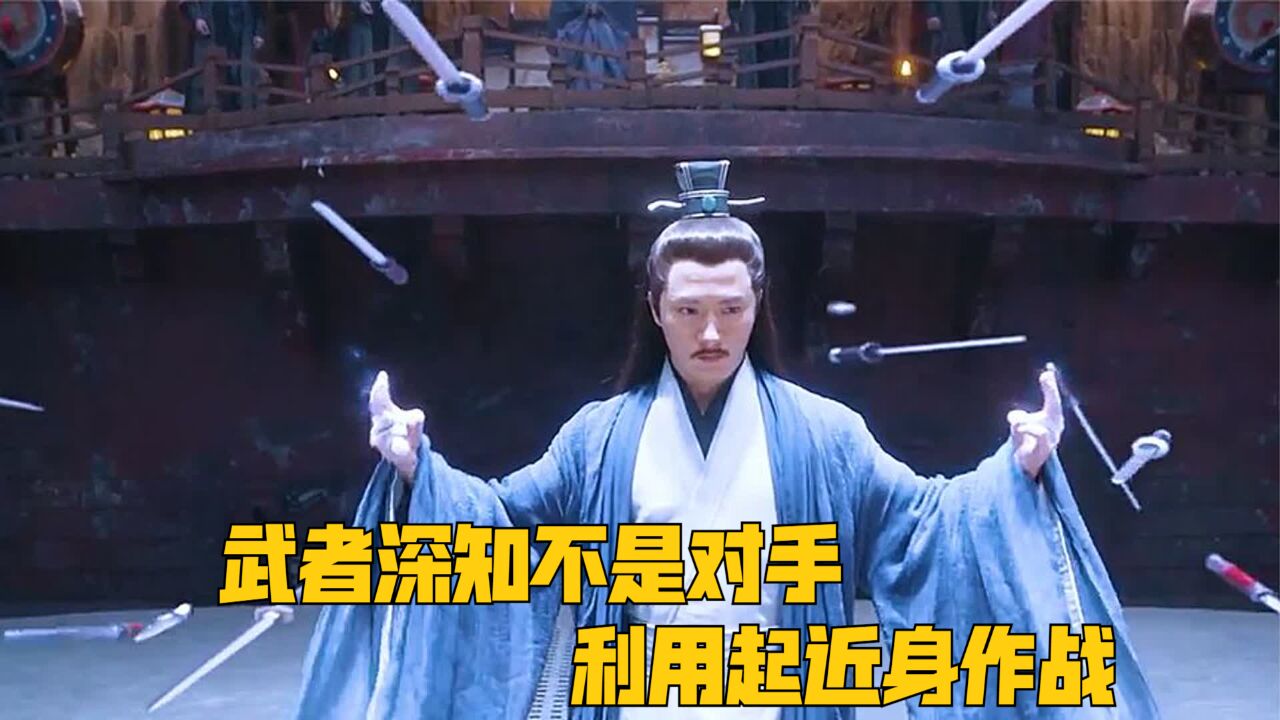 武者深知不是对手,利用起近身作战,无意中却发现对方是女扮男装