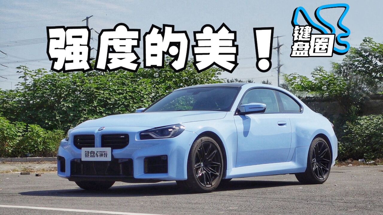 G87 M2 有字幕