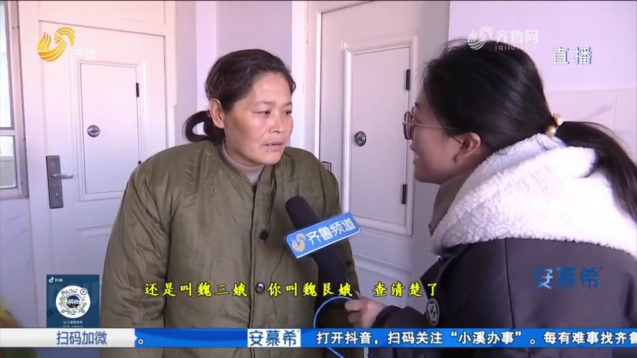 德州禹城救助站收治智力障碍流浪人员,仅用三天就帮其寻亲成功