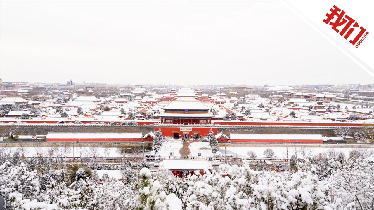 北京龙年首场降雪:故宫等地银装素裹 景区红灯笼与白雪相映成趣