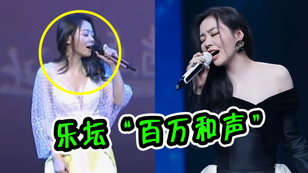 张靓颖一开口,我人都麻了!不愧是乐坛里的“百万和声”!