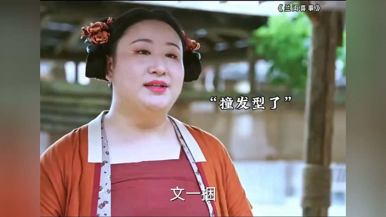 女生之间撞衫不可怕,撞发型才可怕