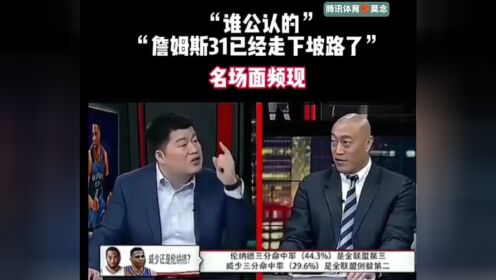 曾经的不吹不黑名场面,不得不说马老师还是懂球👍🏻👍🏻_高清1080P在线观看平台_腾讯视频