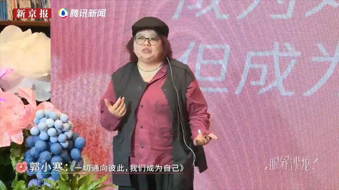 摇滚女孩谈中性美:无论男孩气或温柔 找到自己的方式就行|从她说起